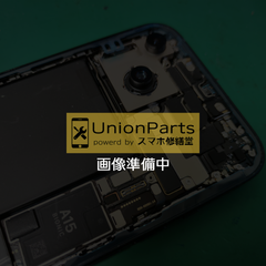 差額決済用