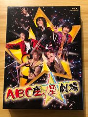 [中古][Blu-ray] A.B.C-Z/ABC座 星(スター)劇場〈2枚組〉/ M00293