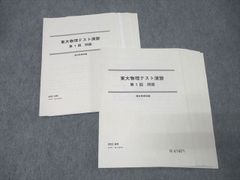 Item thumbnail for item 41bfad86-8fed-463c-849e-35690fa62ece