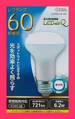 【スタッフおすすめ！】OHM LED電球 レフランプ形 E26 60形相当 6W 昼光色 広角タイプ160* LDR6D-W A9 06-0772