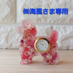 オーダー　ピンクプードル置時計