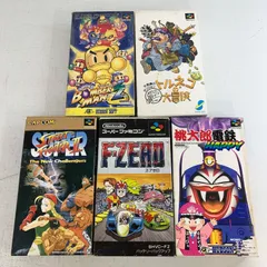 まとめ売り【SFC】F-ZERO スーパーストリートファイターII トルネコの大冒険 不思議のダンジョン スーパーボンバーマン2