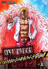 ONE PIECE 원피스 16th 시즌 펑크 해저드 편 R-11 (제620화~제623화)[애니메이션 중고 DVD]렌탈 떨어짐