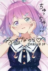 2025年最新】姫森ルーナ 誕生日記念2022 誕生日記念フルセットの