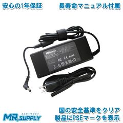 Fujitsu 富士通 ESPRIMO FMV LIFEBOOK　FMV-BIBLO 用 互換 ACアダプター FMV-AC325A 対応