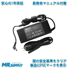 富士通 ライフブック SH75/w アダプタ、カバー付き　※最終お値下げ中☺︎ 2025年最新】lifebook sh75/wの人気アイテム - メルカリ