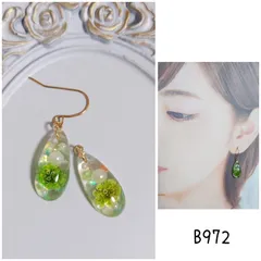 b972 しずく かすみ草 パール ホログラム ハンドメイド ピアス イヤリング