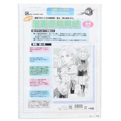 まんがの達人 原稿用紙セット まんがの達人 原稿用紙セット