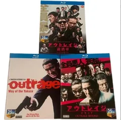 2025年最新】アウトレイジ DVDの人気アイテム - メルカリ
