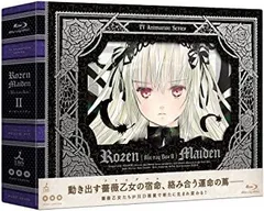 2025年最新】ローゼン メイデン bluの人気アイテム - メルカリ