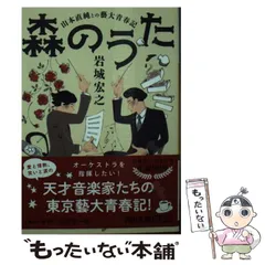山本直純 / 人生即交響楽 山本直純 CD選集 8枚組 BOX Amazon.co.jp: 山本直純ベストセレクション「人生即交響楽