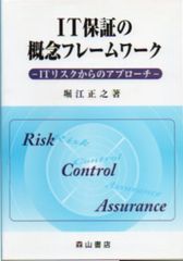 宇宙とつながる、意識の設計図「生命の樹-受け取りの法則」月の