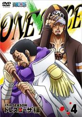ONE PIECE 원피스 17th 시즌 드레스 로자 편 R-4 [애니메이션 중고 DVD] 렌탈 떨어진다