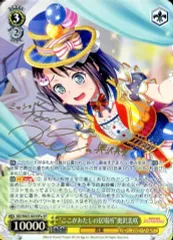 【声優サイン】黒沢ともよ サイン色紙 Yahoo!オークション -「黒沢ともよ サイン」の落札相場・落札価格