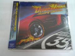 V.A./Drive Now!! -Movie & CM Hits-