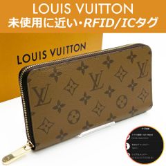 最高峰品】ルイヴィトン LOUIS VUITTON エピ ポルトフォイユ
