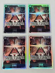 【OP】4枚セット 五老星 SR op13-082