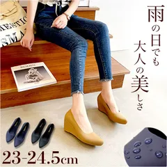 ☆ 39(24.5cm) ☆ レインパンプス レインシューズ 雨晴兼用  レインパンプス レインシューズ 雨晴兼用 レディース パンプス カジュアルシューズ 雨靴 靴 シューズ レイングッズ ヒール 雨晴れ兼用 ポインテッド 歩きやすい 履きやすい