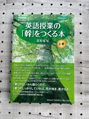 2024年最新】北原延晃の人気アイテム - メルカリ