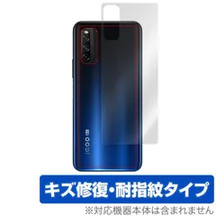 2024年最新】vivo iqoo z1の人気アイテム - メルカリ