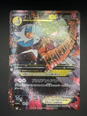 2025年最新】MサーナイトEX 020/032の人気アイテム - メルカリ 2025年最新】MサーナイトEX 020/032の人気アイテム - メルカリ