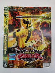 2025年最新】マジレンジャージャケットの人気アイテム - メルカリ