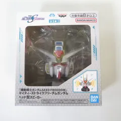 2025年最新】『機動戦士ガンダムSEED FREEDOM』 マイティー