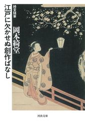 絶版】井上直久 画集 「虹化石の街へ」2001年 初版 サンリオ - メルカリ