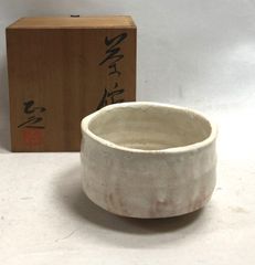 田部井健二 志野焼 茶碗 共箱 略歴付 茶道具 - メルカリ
