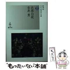 2024年最新】吉井_勇の人気アイテム - メルカリ