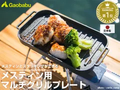 DOPPELGANGER - 【未使用品】DOD❤︎クッキングキング❤︎ブラック DOD 【DODお得セット】クッキングキング ブラック＆ステルス