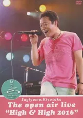 2025年最新】SUGIYAMA、KIYOTAKA The open air live 
