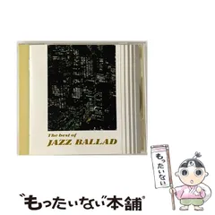 2024年最新】中古 Jazz Balladsの人気アイテム - メルカリ