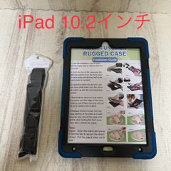 iPad 10.2インチ　専用ケース