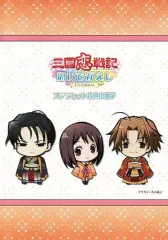 【中古】ライトノベル(その他) ≪乙女ゲーム≫ ■)三国恋戦記～思いでがえし～CS Edition ステラセット特典小冊子