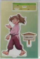 アルマビアンカ 忍たま乱太郎 パーツ付きBIGアクリルスタンド 善法寺伊作 みんなで歩むの段ver.