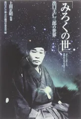 2025年最新】地上天国 の人気アイテム - メルカリ