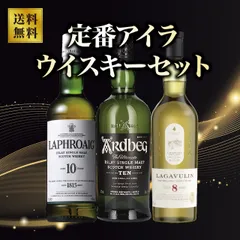 未開封 2022年購入 アードベッグ8年 2025年最新】アードベッグ 8年の人気アイテム - メルカリ