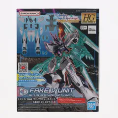 2024年最新】アルスコアガンダムの人気アイテム - メルカリ