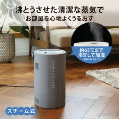 メルカリ最安値! 完売品　象印　マホービン　加湿器　EE-DE50 HA 新品】象印マホービンスチーム式加湿器 EE-DE50-HA - メルカリ