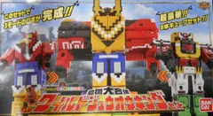 激レア!未開封品 動物戦隊ジュウオウジャー 動物合体DXジュウオウワイドセット バンダイ 商品・サービスサイト | ジュウオウキューブ