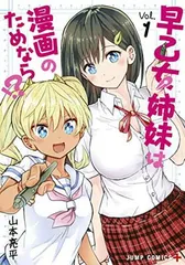 2026年最新】山本_亮平の人気アイテム - メルカリ
