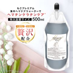 新品未開封 匿名配送 松山油脂 肌をうるおす 保湿浸透水モイストリッチ