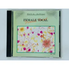 2024年最新】VOCAL COLLECTION cdの人気アイテム - メルカリ