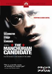 クライシス・オブ・アメリカ スペシャル・コレクターズ・エディション [DVD]