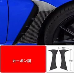 GR86 フロントビューサポートカメラ ZN8 純正&USグリル適合 前止めくん