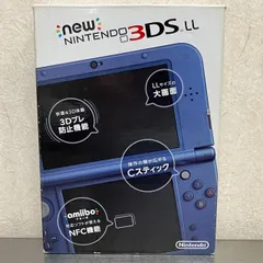 ニンテンドー new 3DS LL 本体 メタリックブルー 任天堂 ゲーム / Nintendo METALLIC BLUE