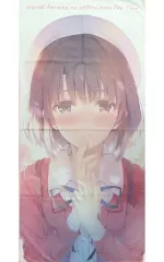 冴えカノ 加藤恵 霞ヶ丘詩羽 タオル 霞ヶ丘詩羽 ドキドキ120cmビッグタオル [冴えない彼女の育てかた