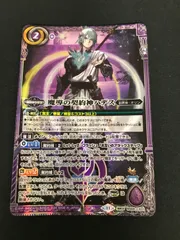2025年最新】魔導の契約神ハデスの人気アイテム - メルカリ