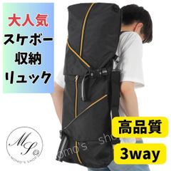大人気　おしゃれ　スケボーリュック　スケートボード　ケース　キックボード　黒